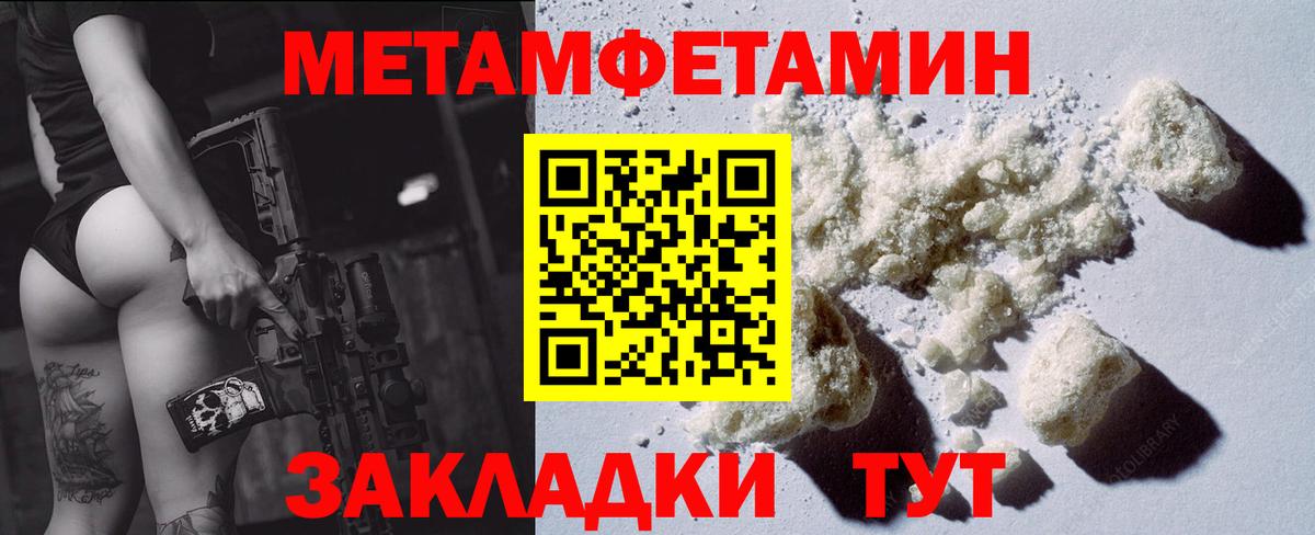 Междуреченск  Amphetamine VHQ  Амфетамин  Вход с VPN 