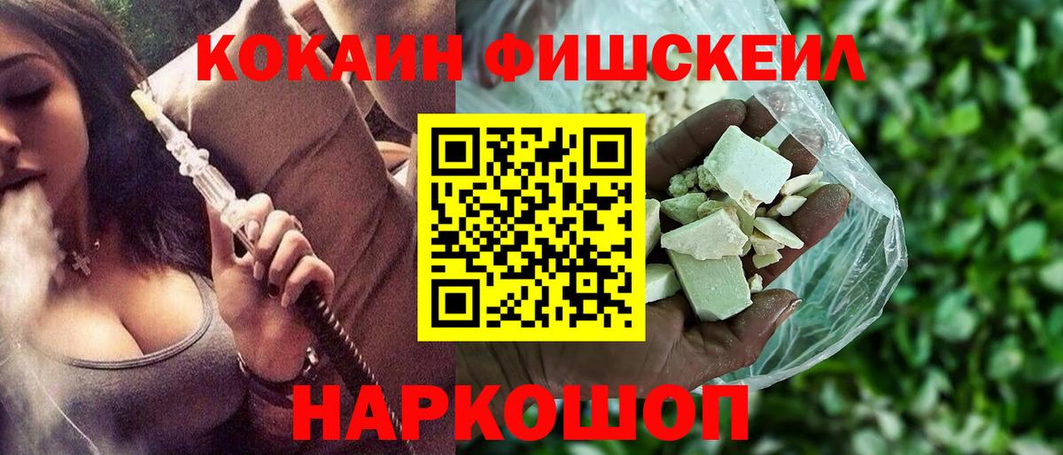 Cocaine Эквадор Междуреченск