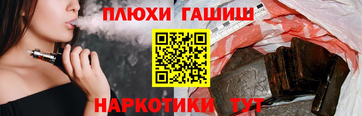ГАШ 40% ТГК Междуреченск