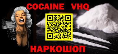 jwh Старая Купавна