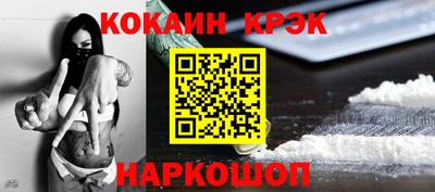 скорость Ставрополь