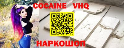 jwh Старая Купавна