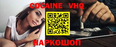 скорость Ставрополь