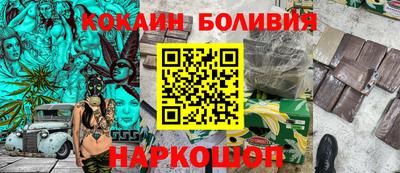 скорость Ставрополь