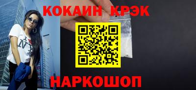 скорость Ставрополь
