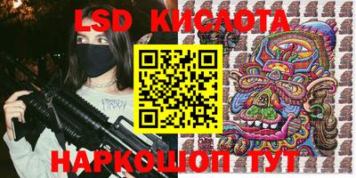 скорость Ставрополь