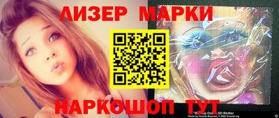скорость Ставрополь