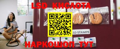 скорость Ставрополь