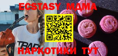 дурь Среднеуральск