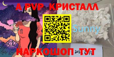 скорость Ставрополь