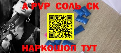 jwh Старая Купавна
