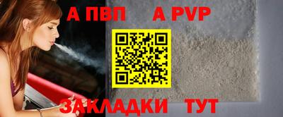 jwh Старая Купавна