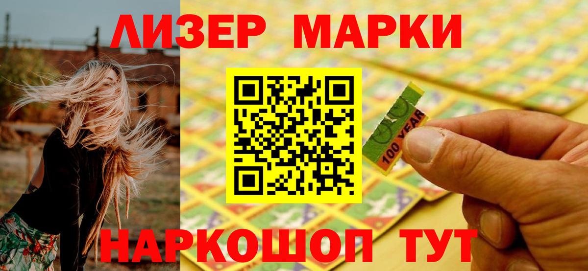 Междуреченск  ЛСД экстази ecstasy  Вход с VPN  Лсд 25 экстази кислота 