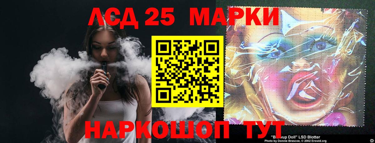 Лсд 25 экстази ecstasy Междуреченск