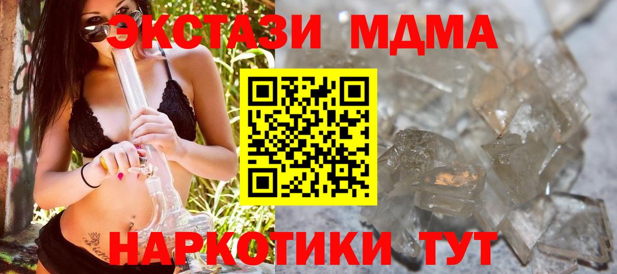 Cocaine Междуреченск