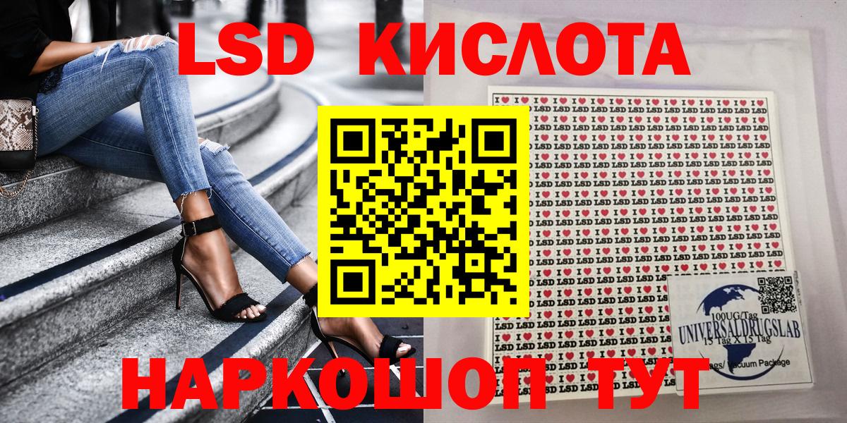 Наркотические марки  продажа наркотиков  Вход с VPN  Марки NBOMe 1,5мг  Междуреченск  Марки NBOMe 1,5мг 