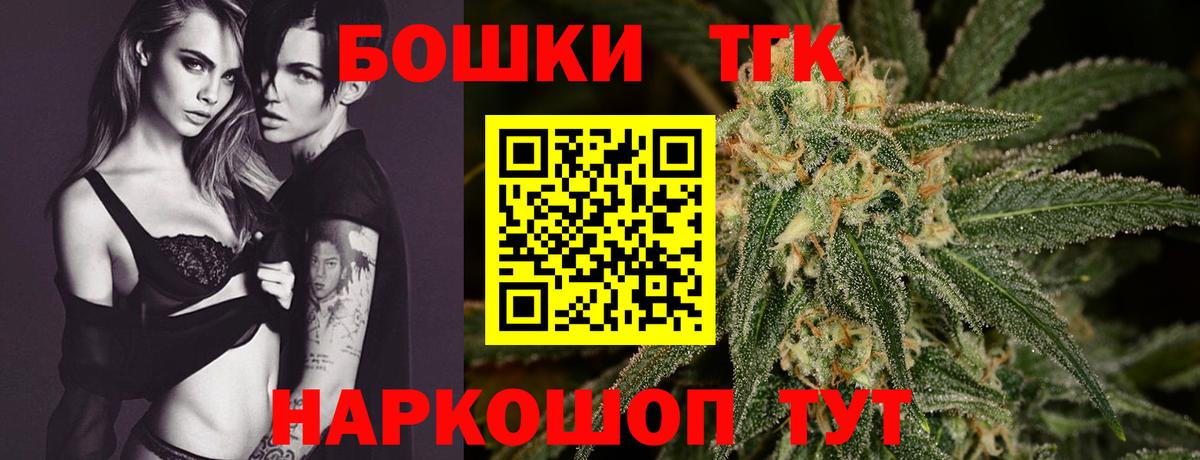 Канабис сатива  Вход с VPN  Шишки марихуана планчик  Междуреченск  Бошки Шишки THC 21%  Бошки марихуана конопля 