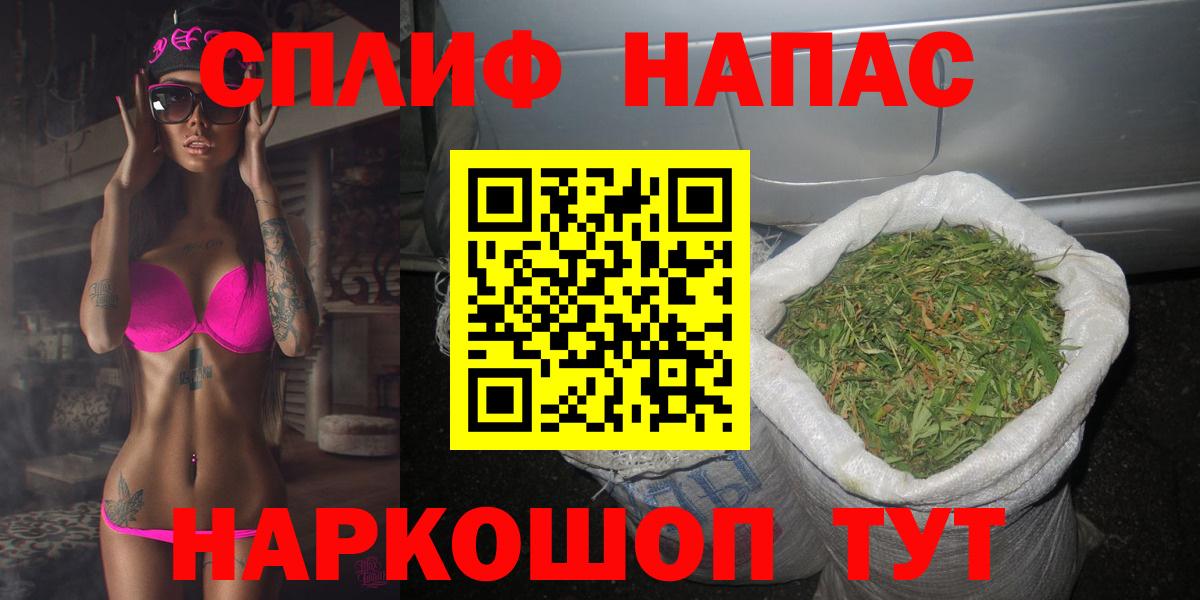 Канабис White Widow Междуреченск